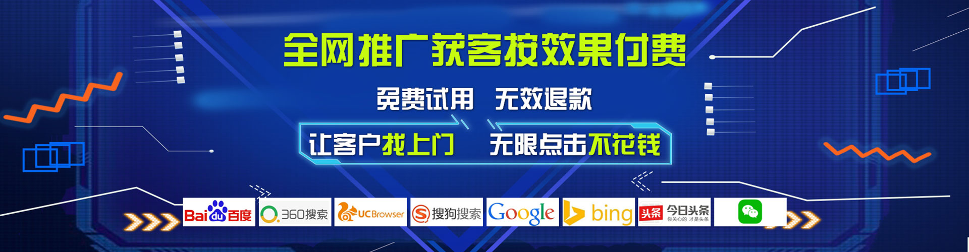 北塔朋友圈信息流