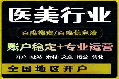 竞价推广开户费用攻略：案例解析助你成功